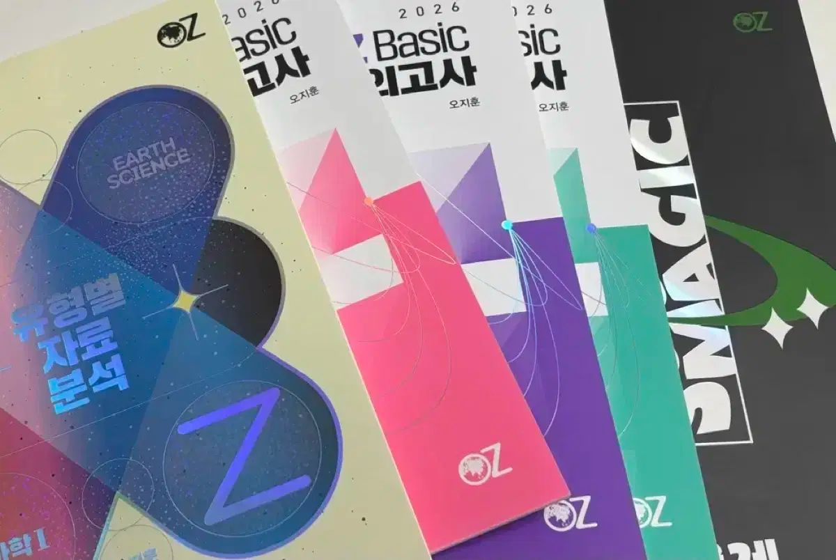 2026 OZ ベーシック 模擬試験 1 2 3 MAGIC 実戦 問題 U 問題集 まとめ