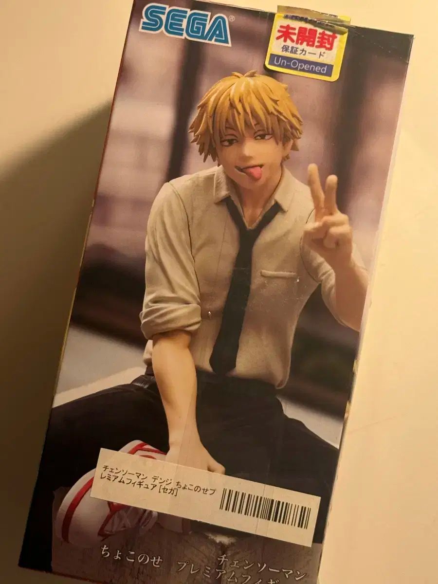 チェンソーマン デンジ ヌードルストッパー