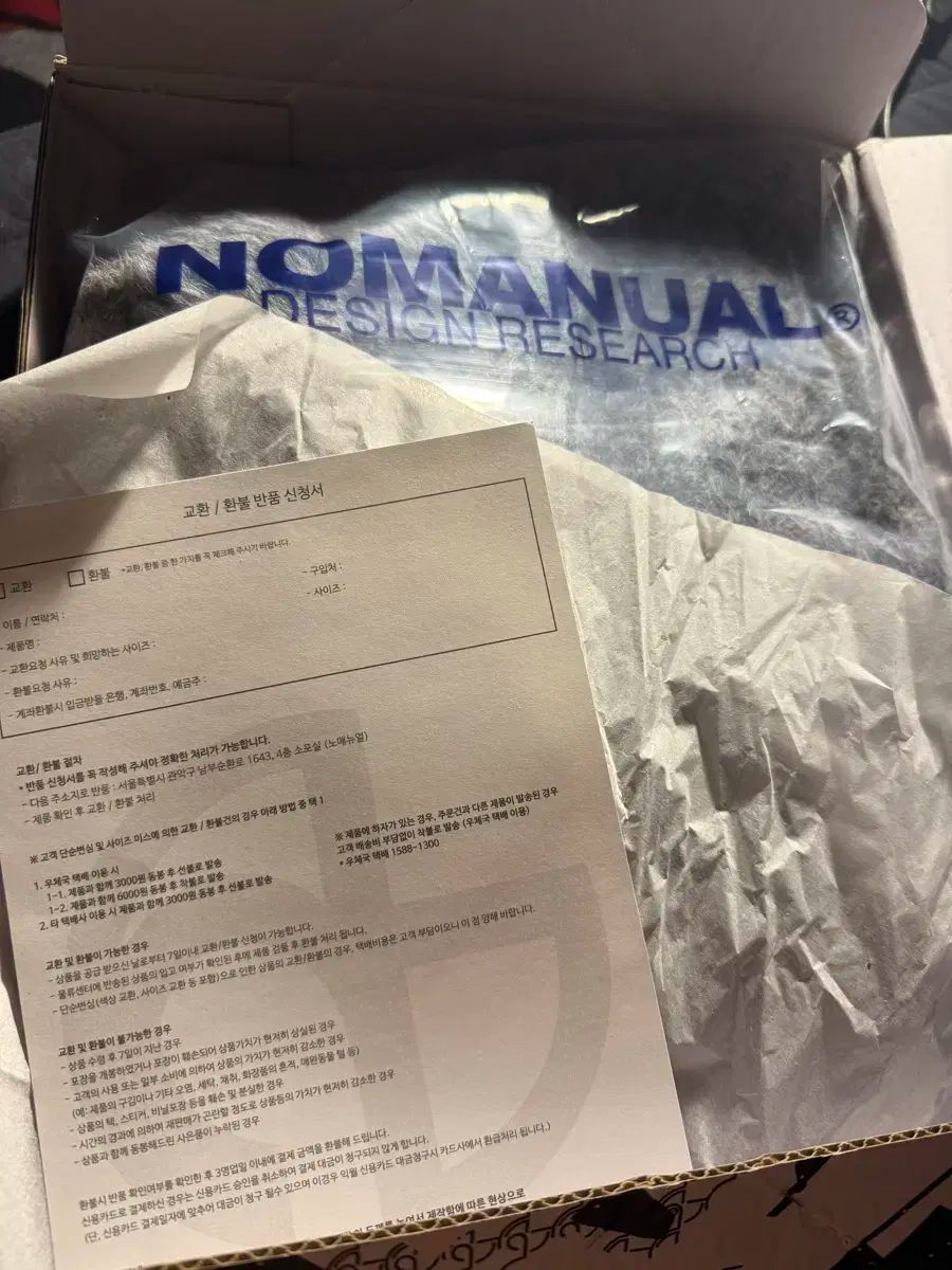 ノーマニュアル クロップド ニット メランジ M