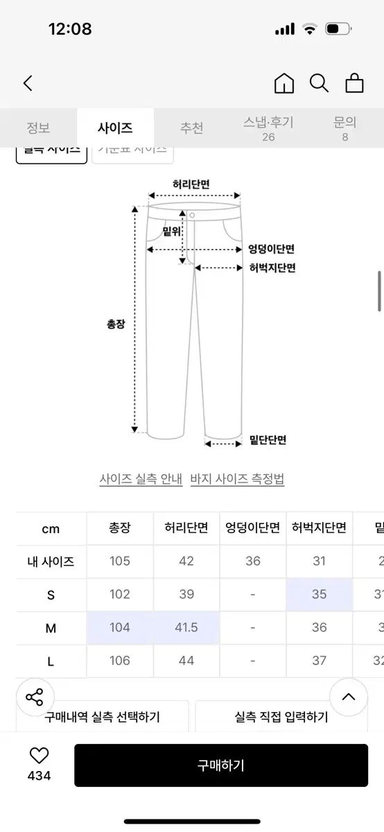 ベージュ カーゴ