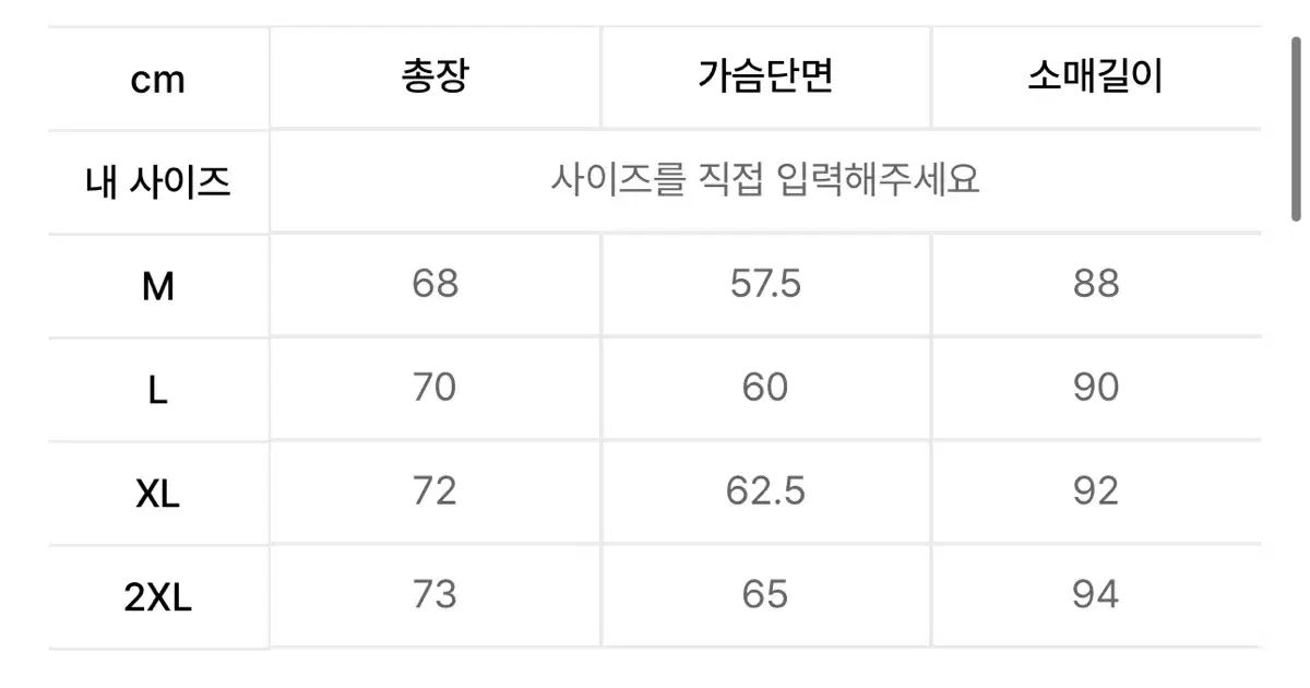 SALOMON セーター