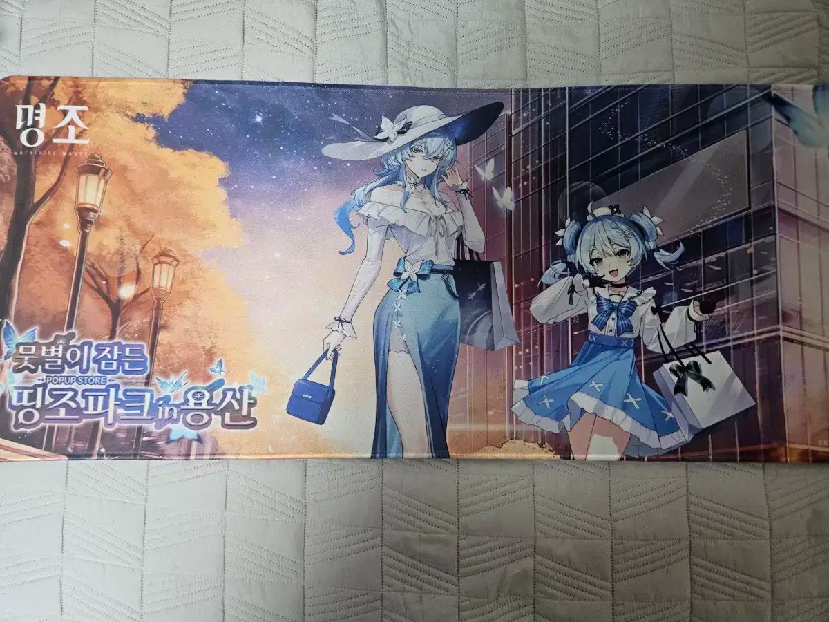 ブルーアーカイブ 明治 ロングパッド 複数 販売