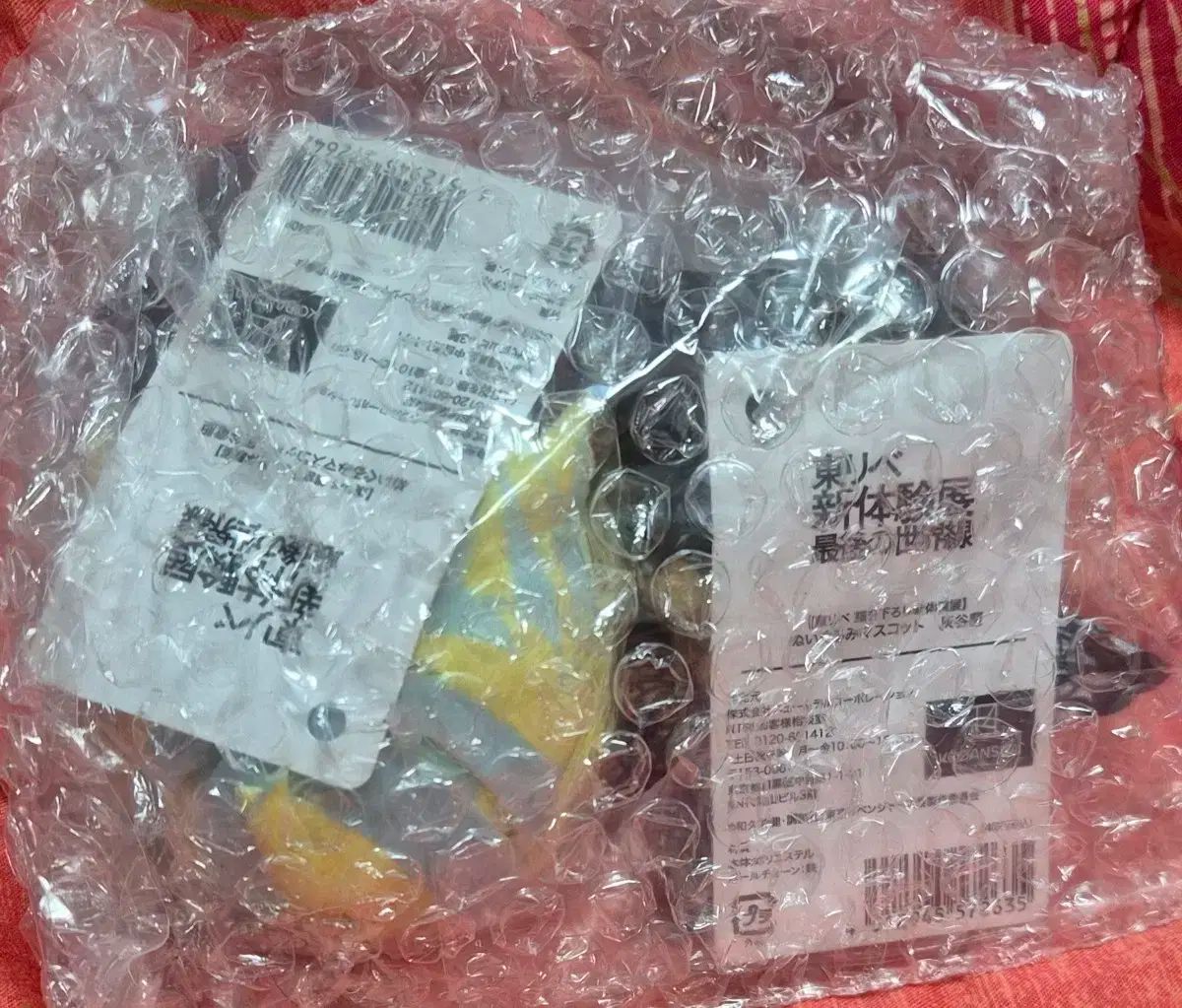 公式 東京リベンジャーズ 原画展 灰谷 兄弟 蘭 竜胆 ぬい