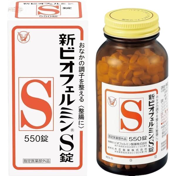 carafull13さん専用 ジムニー 鉄製パイプフェンダー 出幅約230mm