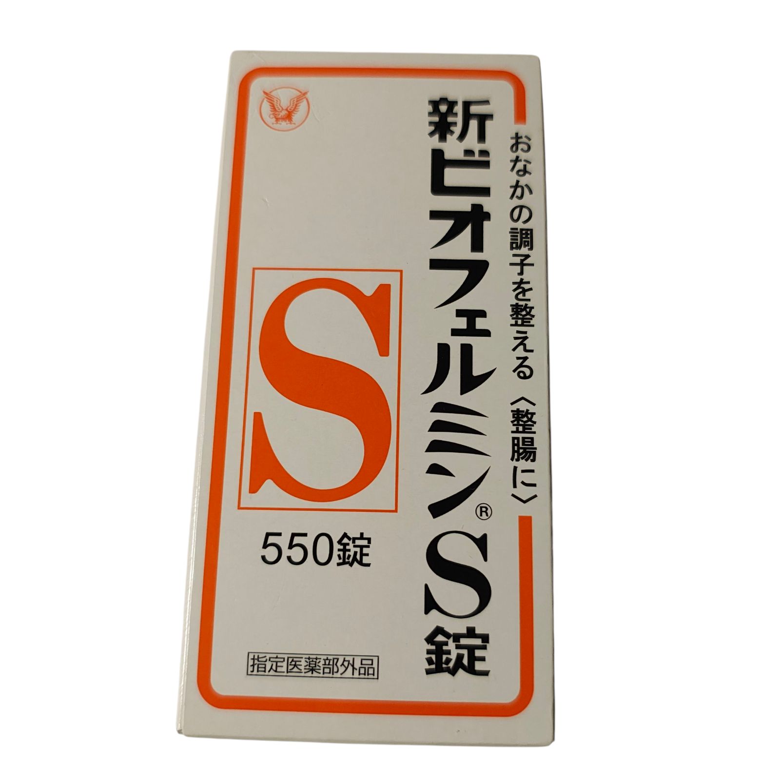 WJ74 大正製薬 新ビオフェルミンS錠 550錠 61日分整腸剤 - メルカリ
