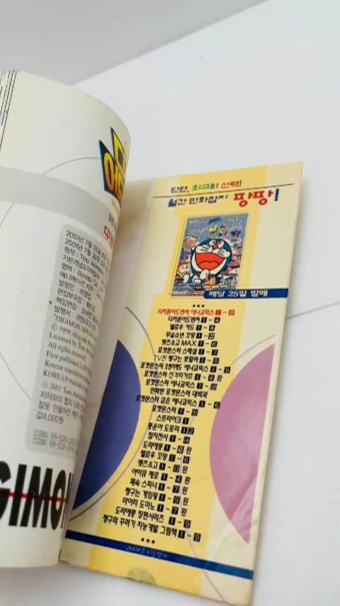 アドベンチャー COLOR