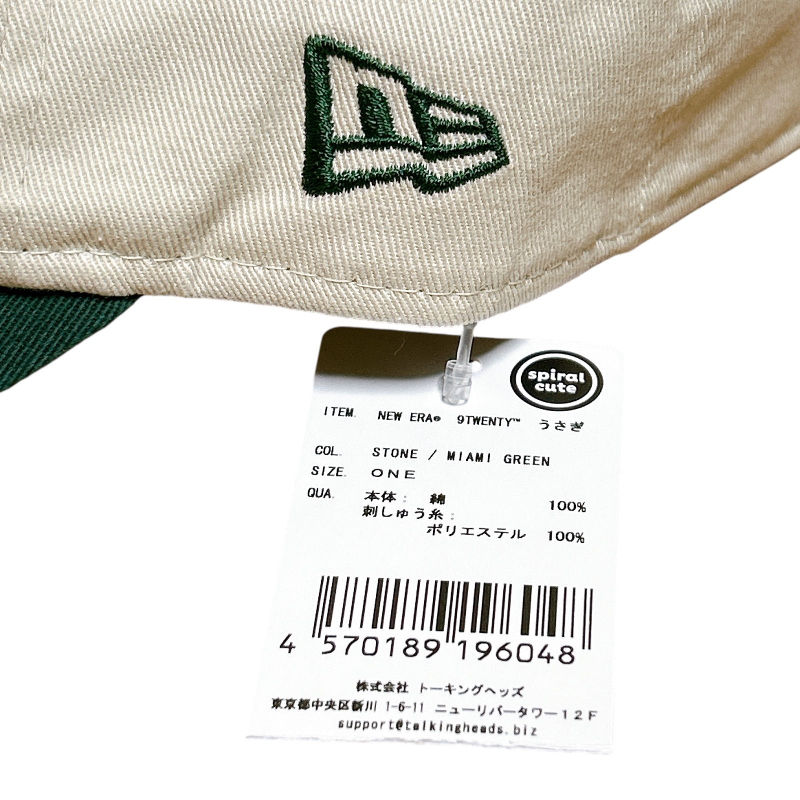 トーキングヘッズ