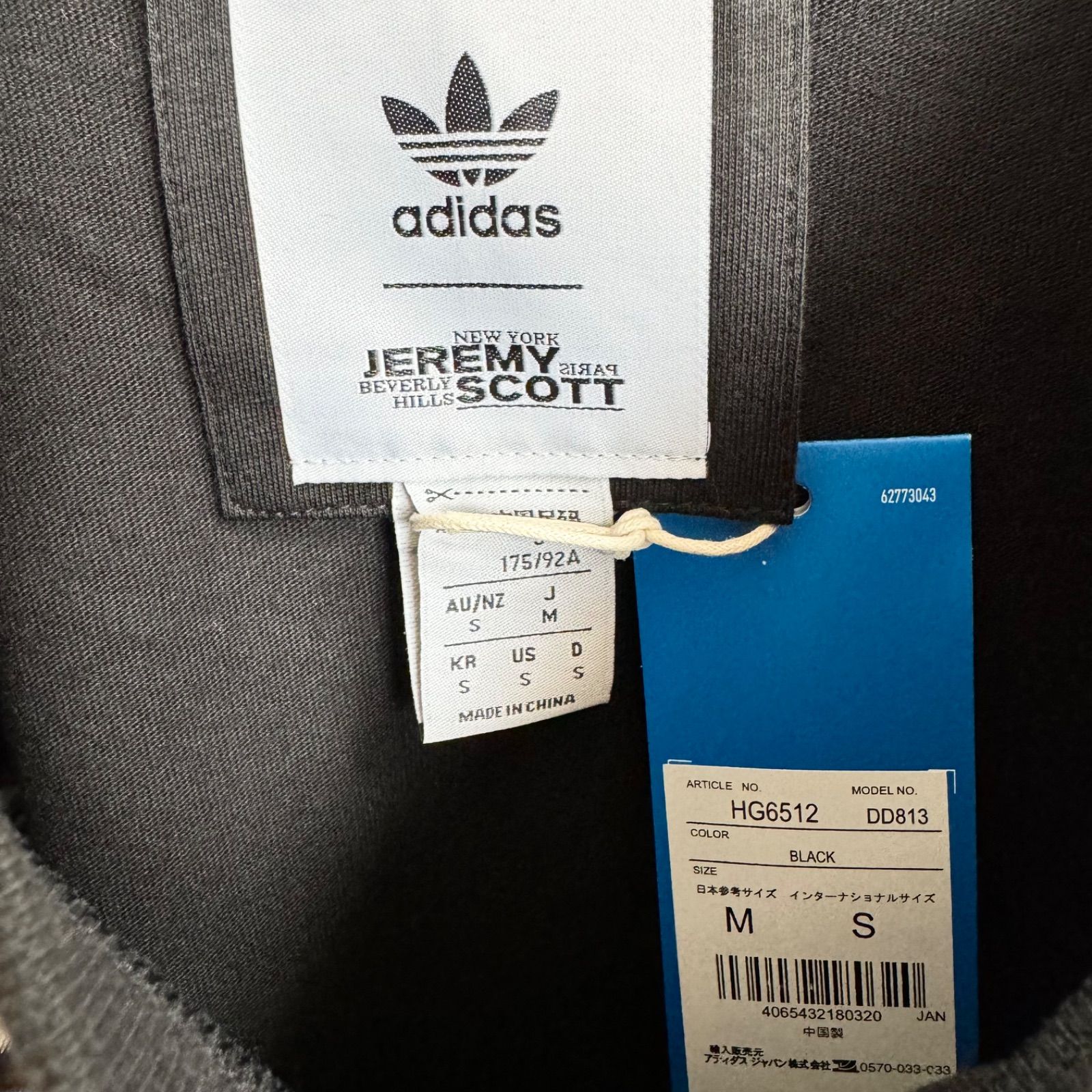 ☆激レア 新品 adidas Originals Tシャツ 希少コラボ M - メルカリ