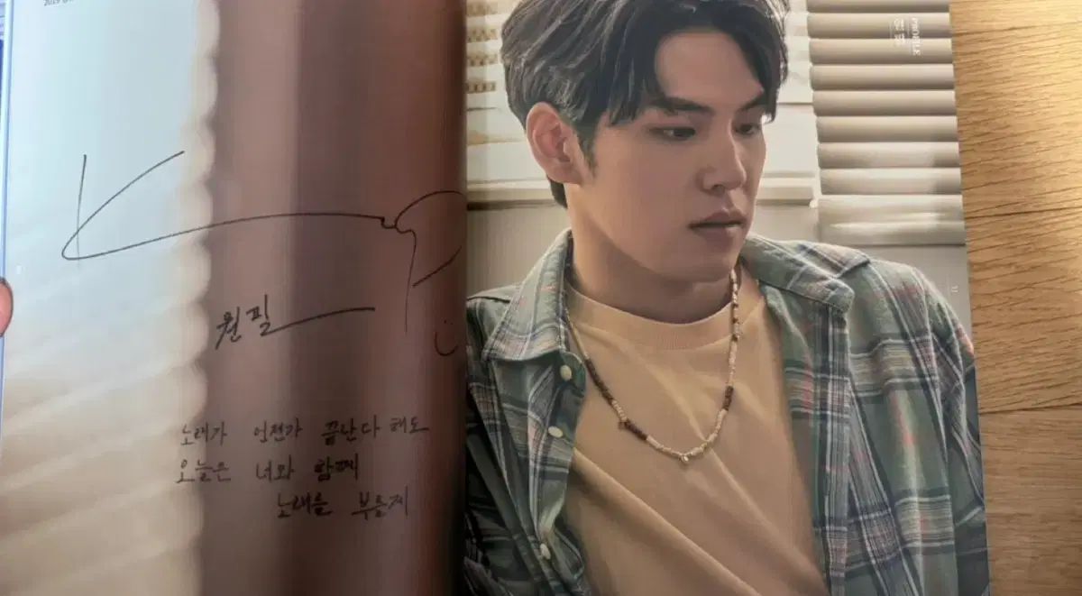 ウォンピル WONPIL - ユテヤン YOO TAEYANG の曲 アルバム プログラムブック トレカ DAY6 デイシックス フィラハム