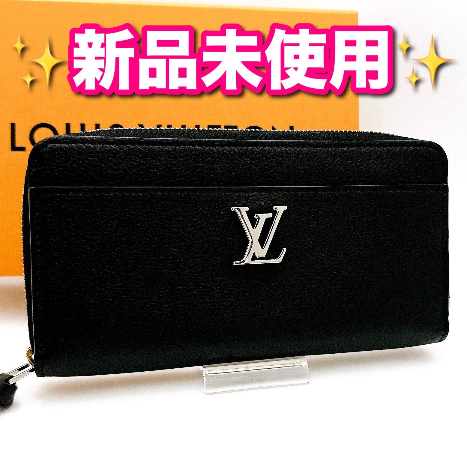 ルイヴィトン LOUIS VUITTON ジッピーウォレット ジッピー ロックミー ノワール 黒 長財布 最新 ICチップ き