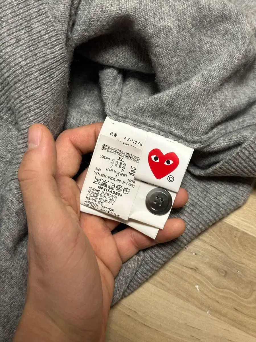 꼼데 カーディガン