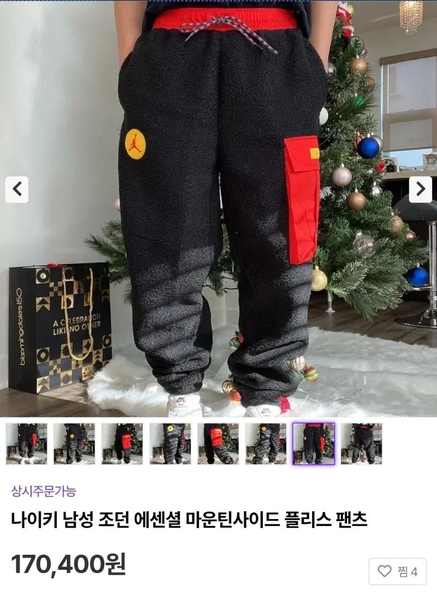 NIKE ナイキ ジョーダン フリース パンツ S