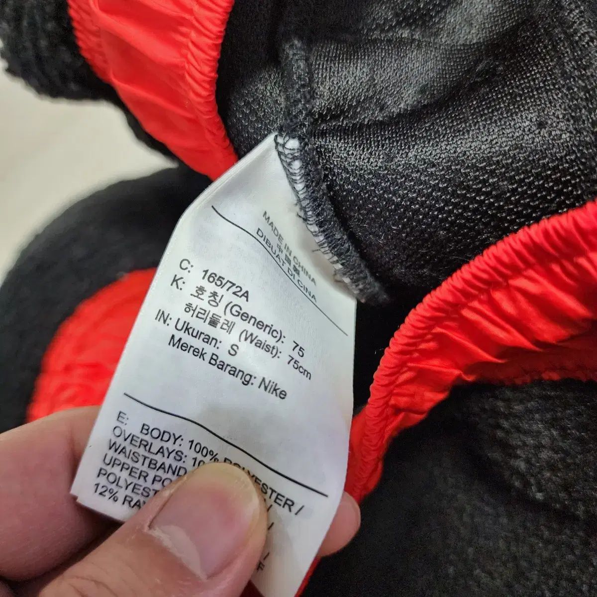 ナイキ ジョーダン