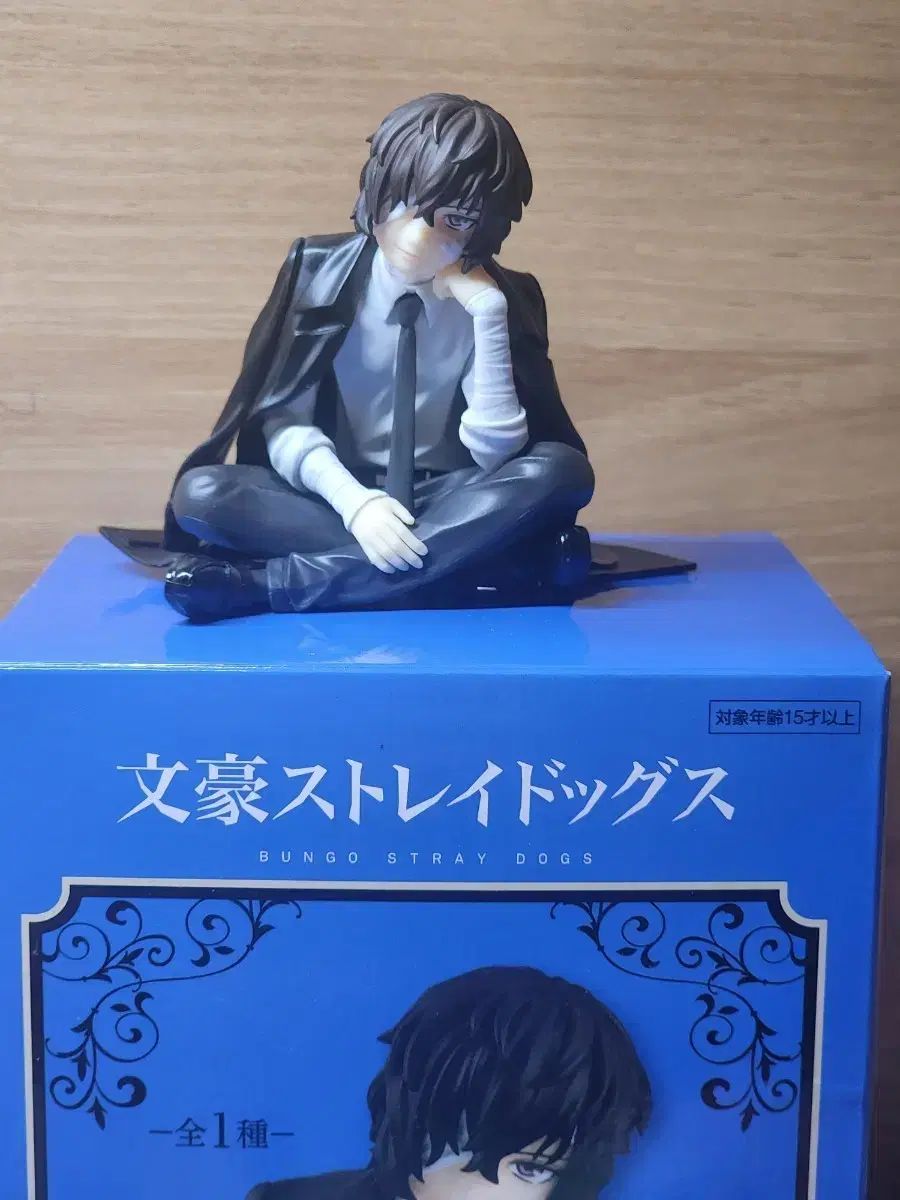 文豪ストレイドッグス 太宰 治 ヌードルストッパー