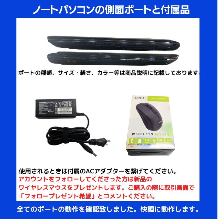 Dynabook プレシャスブラック