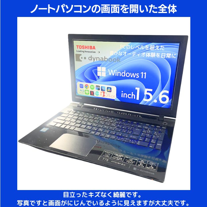 i7× 16GB TOSHIBA Dynabook プレシャスブラック SSD256GB Blu-ray搭載 15.6型フルHD光沢液晶 Office2021 Win11 TA02