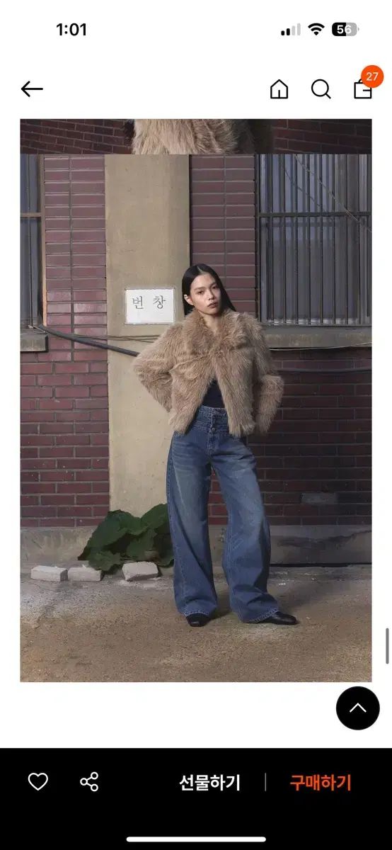 2回着用 オデスキッド ファージャケット ファージャケット オデスキッド GULLKHAN_COM