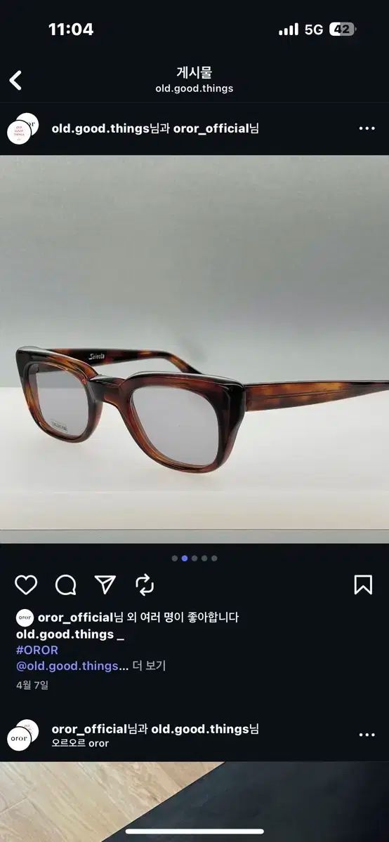 サングラス メガネ