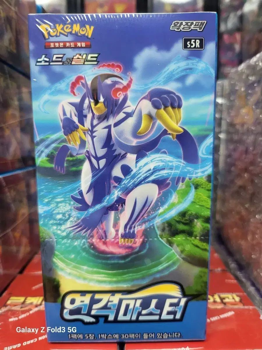 ポケットモンスターカード 10ボックス 強化拡張パック 漆黒のヴィランズ 販売