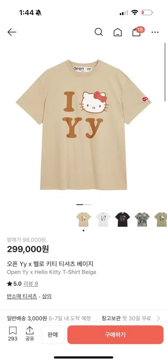 Open Yy x ハローキティ ベージュ Tシャツ