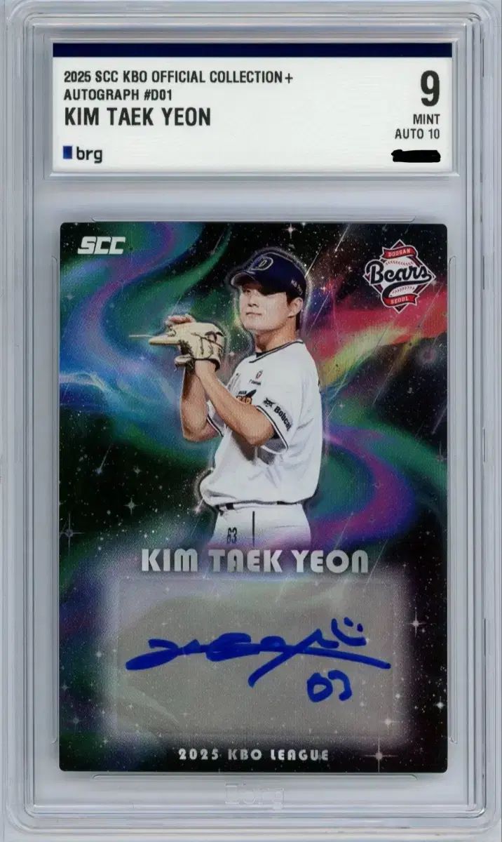 2025 kbo scc プラス キム テギョン オートタグ