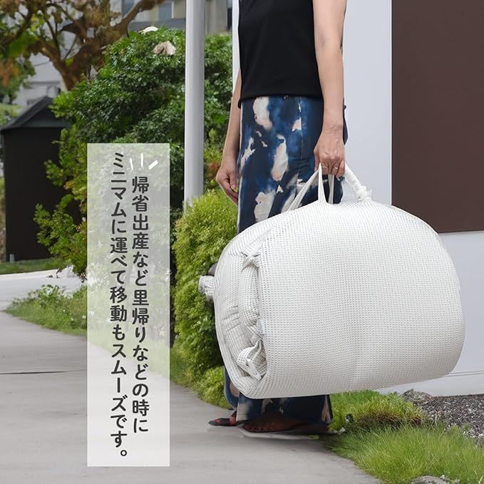 折りたたみ式 寝返り防止