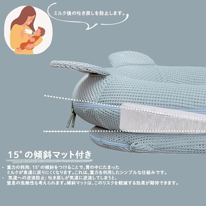  ねこ耳付き ベビーネスト ベッドインベッド 持ち運び 通気性がよい 洗濯 折り畳みベッド 安全 安心 出産祝い 吐き戻し防止マット付き ポータブル 折りたたみ式 寝返り防止 新生児 携帯型ベビーベッドライトグレー ライトグレー ベッド ベビー用寝具 ベッド