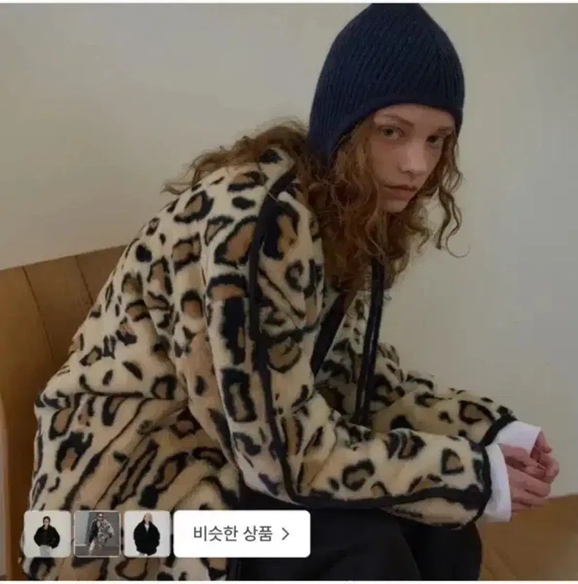 アウターソールTシャツレオパードジャンパー Leopard Overfit Jumper