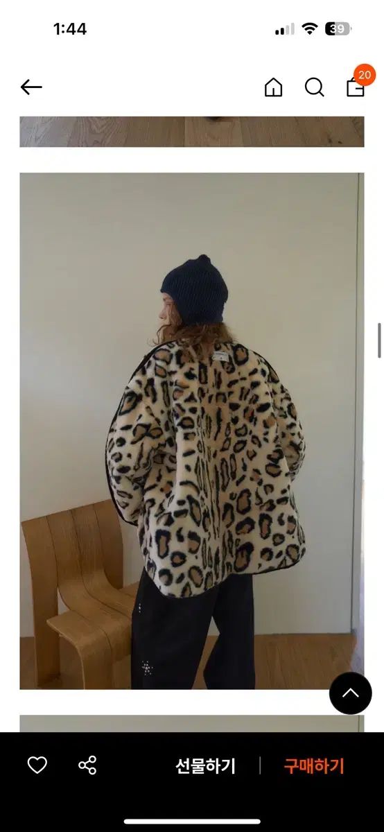 アウターソールTシャツレオパードジャンパー Leopard Overfit Jumper