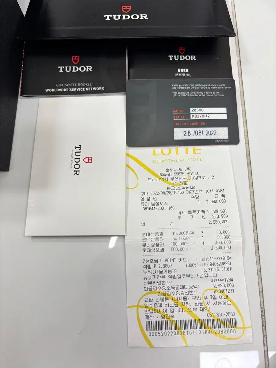  TUDOR ロイヤル 38 デニム版 自動巻き時計 腕時計(アナログ)