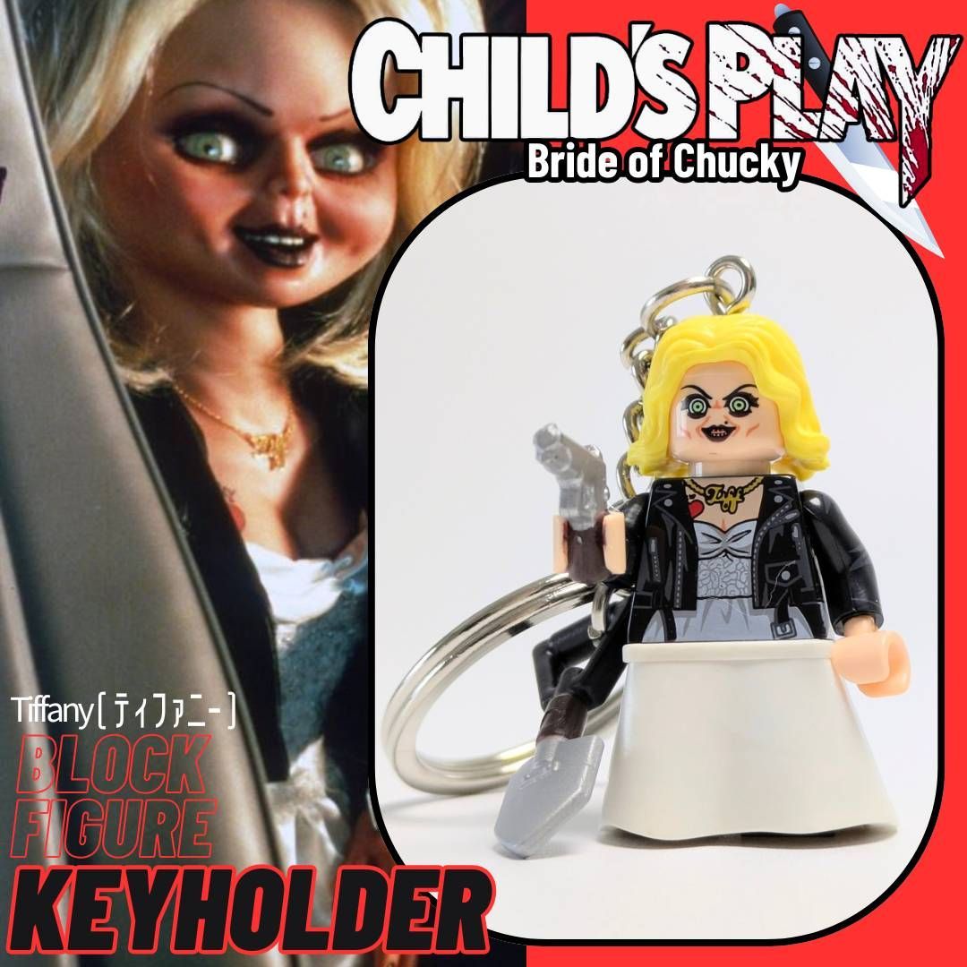 ブロックフィギュアキーホルダー】『 ティファニー 』Bride of Chucky