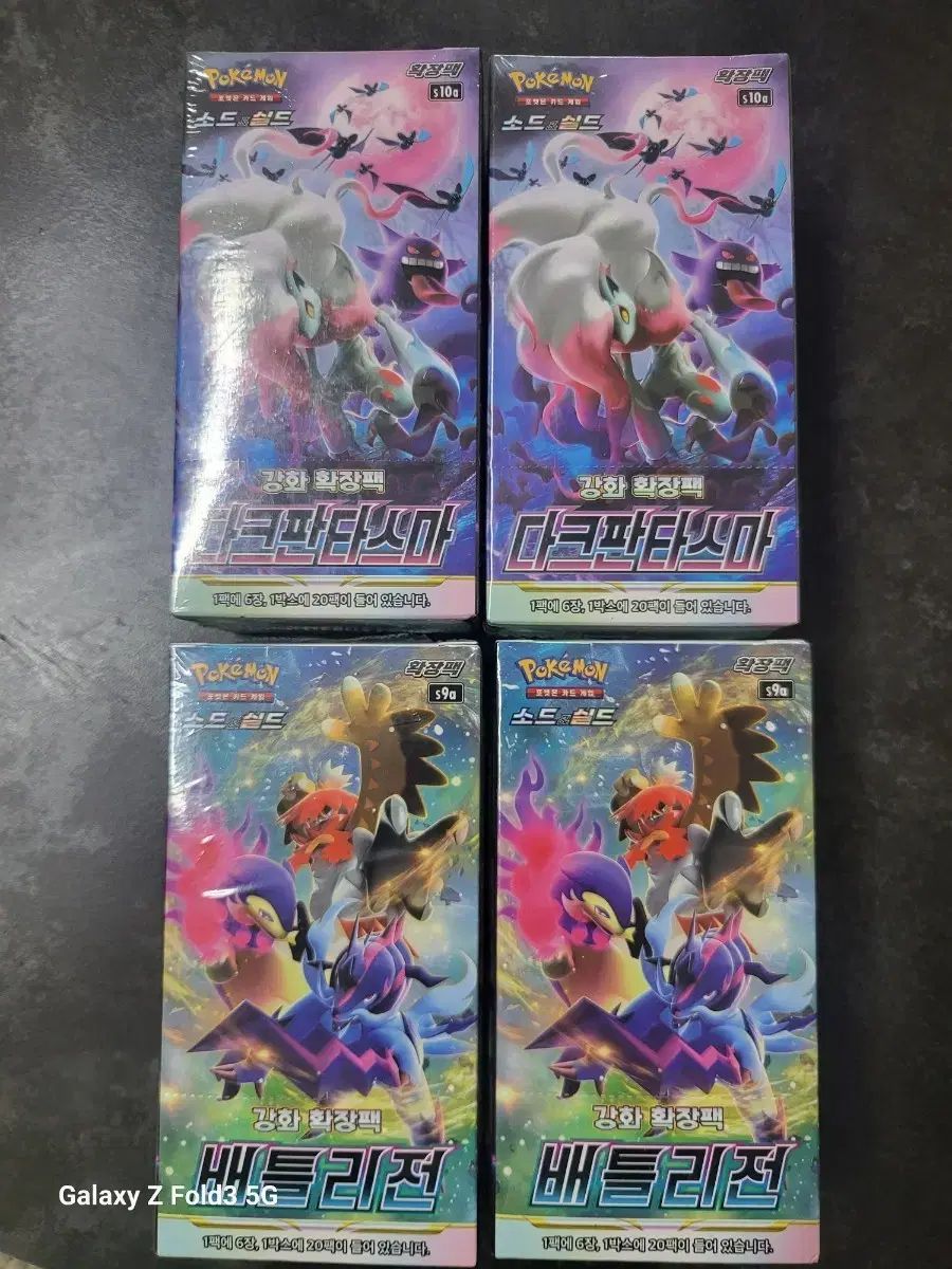 ポケモンカード 4ボックス DARK FANTASMA バトル Legion