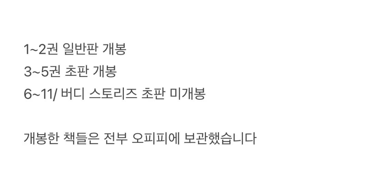 チェンソーマン 漫画本