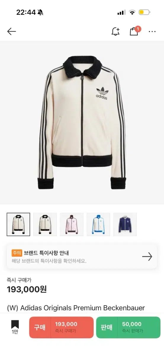  アディダス 白 コーデュロイ トラック ジャケット その他 セットアップ