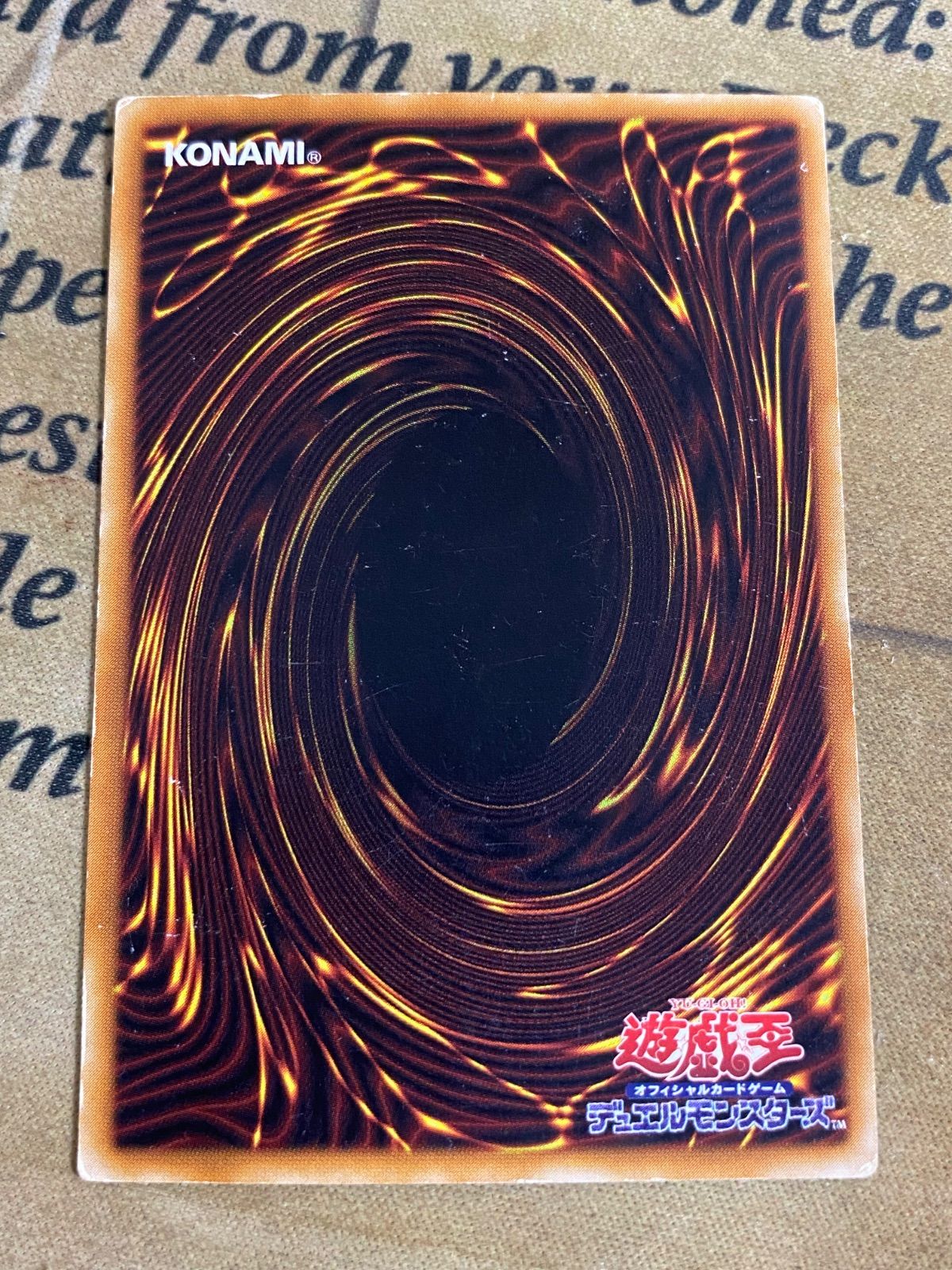 遊戯王 ウィジャ盤 LN ウルトラパラレル ウルパラ - メルカリ