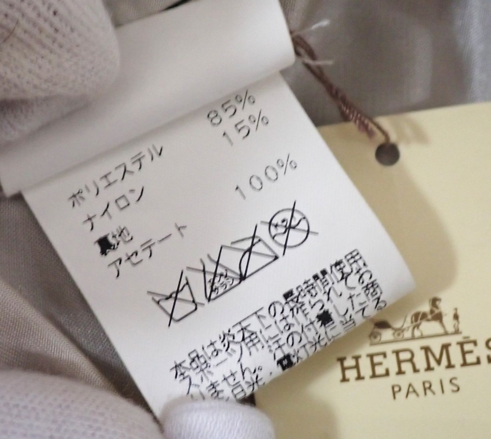 HERMES