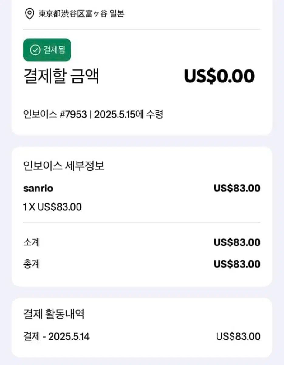 スピンズ ハローキティ ベースボールキャップ