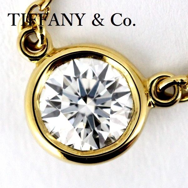 ティファニー バイザヤード ダイヤモンド ネックレス 5.4mm K18YG シリアル