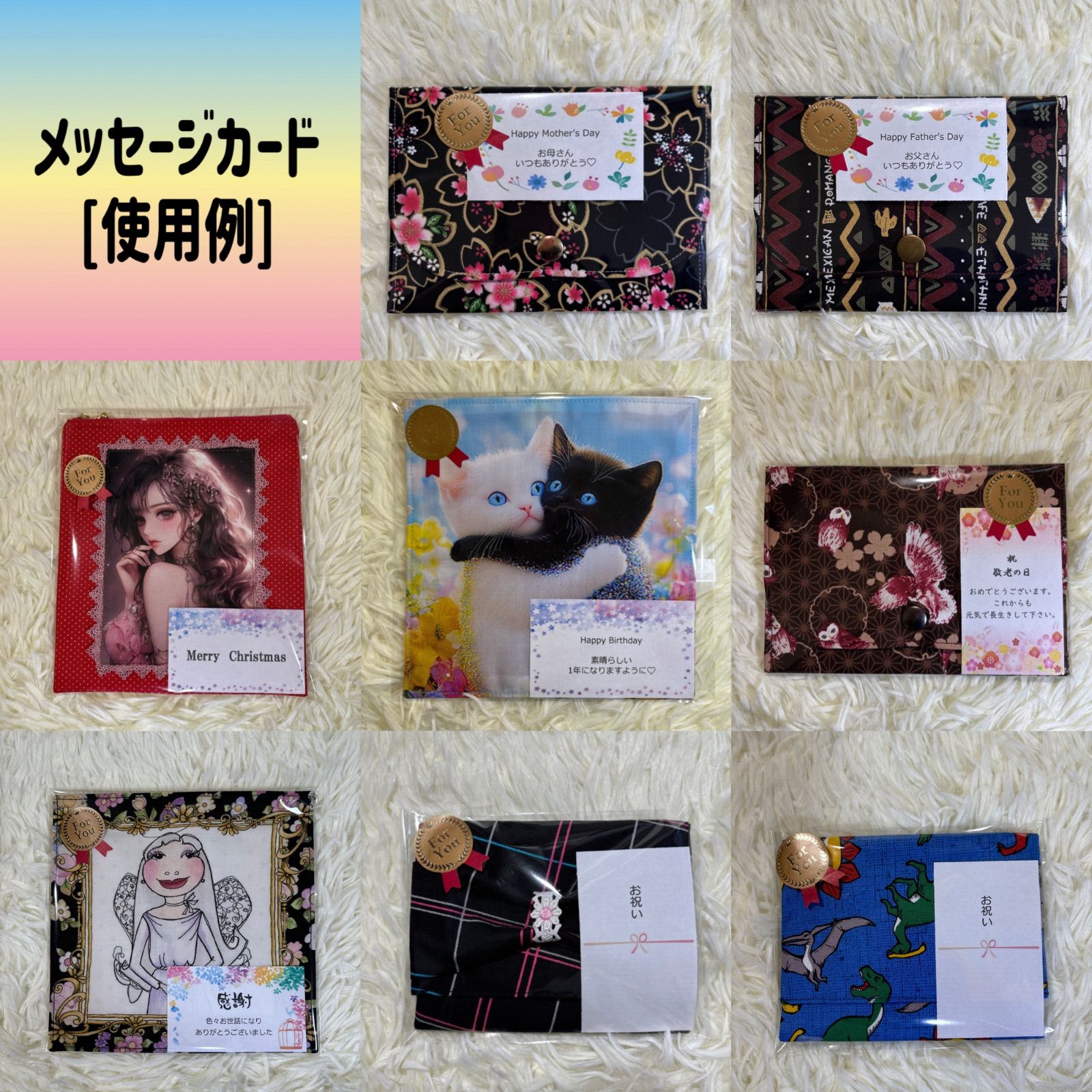 ソフトメガネケース ‹ロラライハリス› ‹ホック付き› - メルカリ