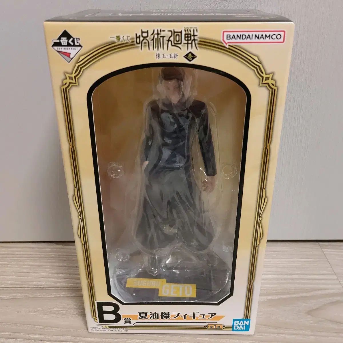 呪術廻戦 一番くじ 懐玉 玉折 B賞 夏油 ゲトウ フィギュア