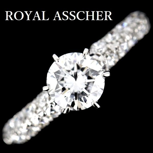 ロイヤルアッシャー ダイヤモンド 0.54ct E-VS1 リング Pt900