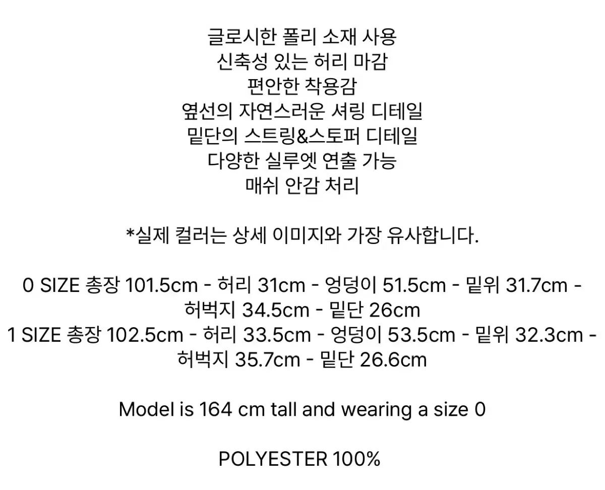 アモーメント シャーリング