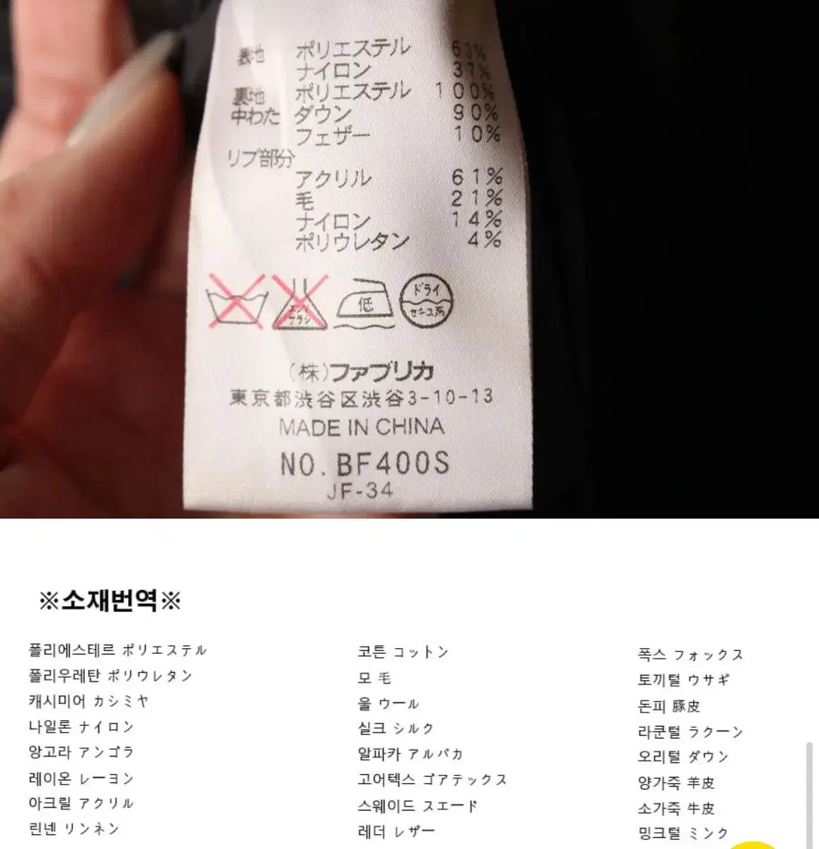 LACOSTE ラコステ ブラック ハイネック ボタン ダウン アウター WOMEN L GULLKHAN_COM