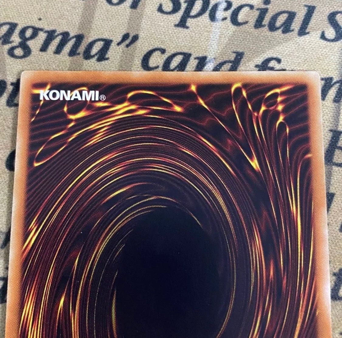 ムラクモノオロチ