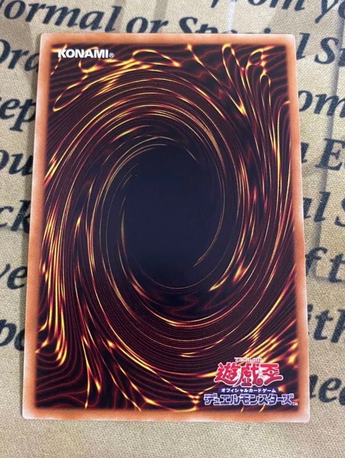 機巧蛇-叢雲遠呂智 ムラクモノオロチ