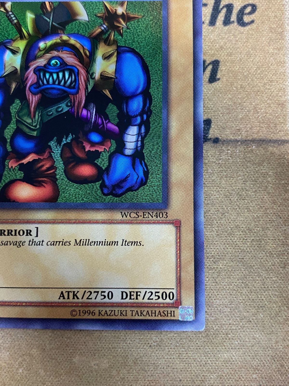 スーパー プロモ