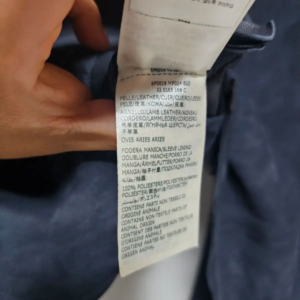 スウェード トラッカー