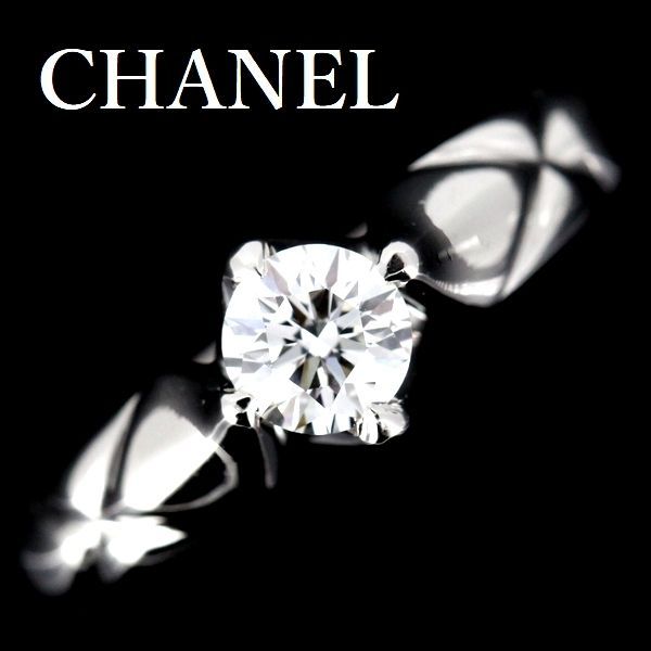シャネル マトラッセ ダイヤモンド 0.30ct F-VVS1 リング Pt950 4号
