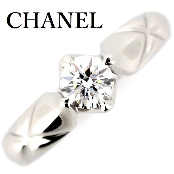 シャネル マトラッセ ダイヤモンド 0.30ct F-VVS1 リング Pt950 4号