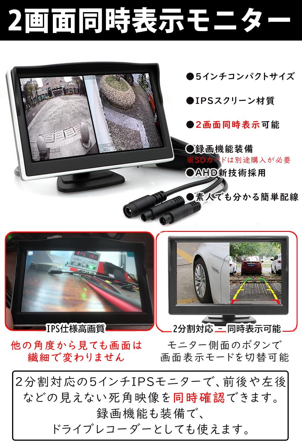 向け駐車支援システム